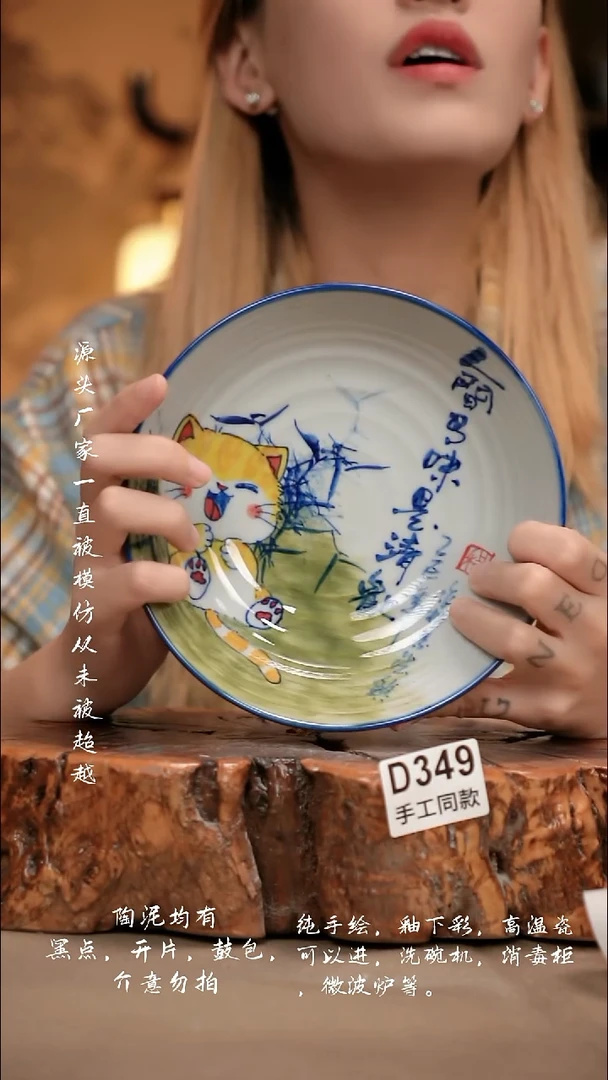 D349新十二器瓷器