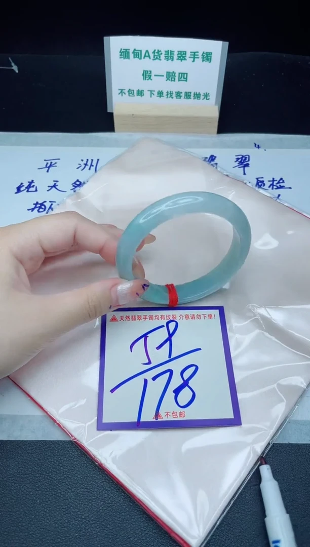 定制翡翠未镶嵌我