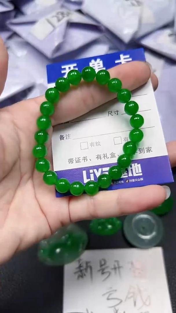所见即所得/一物一图（加扣头）165