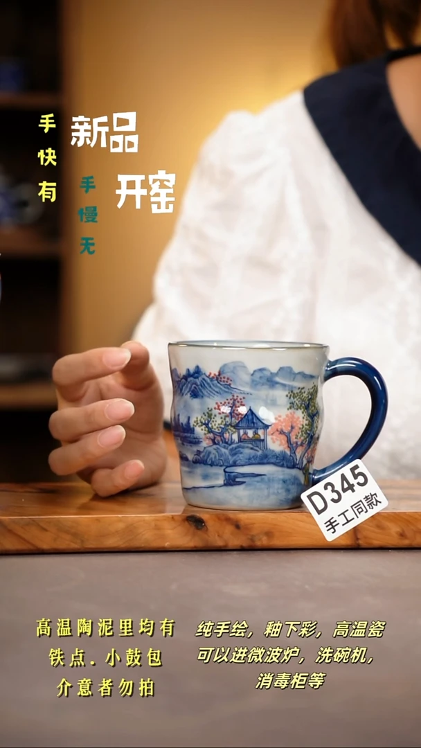 其他D345陶然集器瓷器