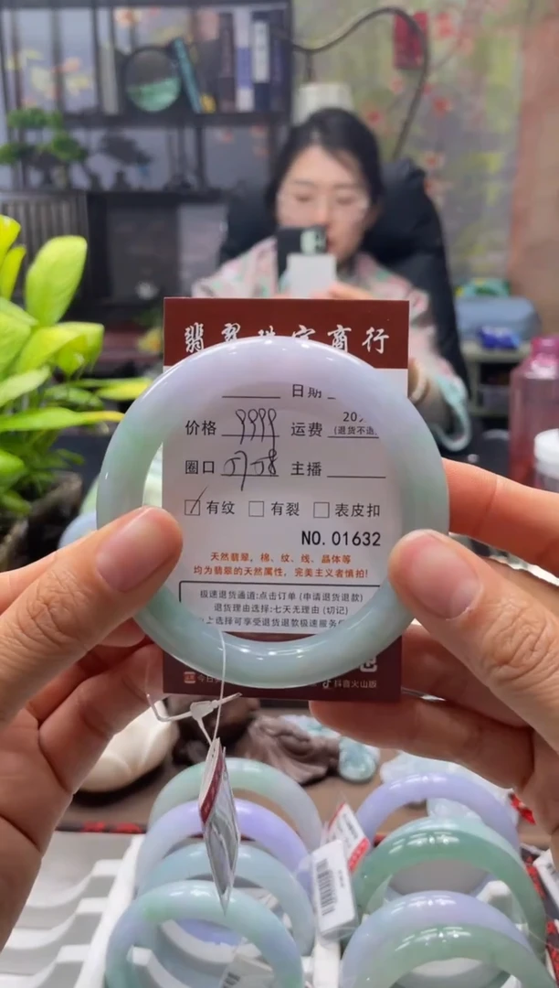 未镶嵌手镯翡翠1632****