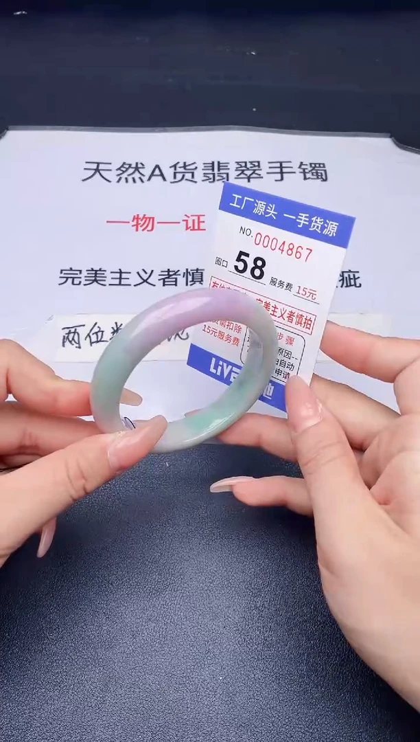 未镶嵌手镯翡翠翡翠手镯未镶嵌