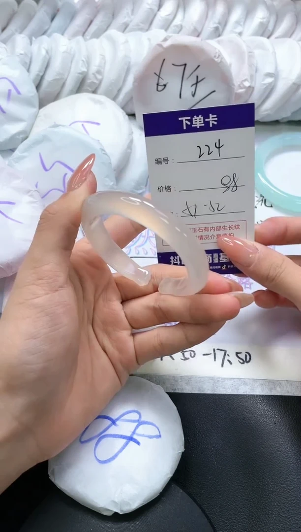 手镯玛瑙/玉髓未镶嵌224