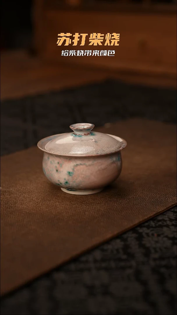 景德镇苏打柴烧茶具26
