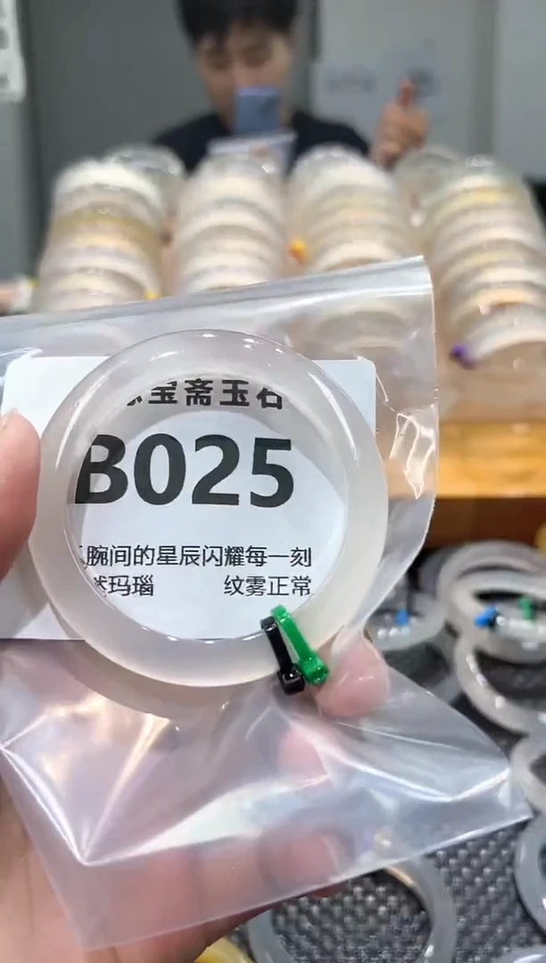 玛瑙/玉髓手镯未镶嵌b025