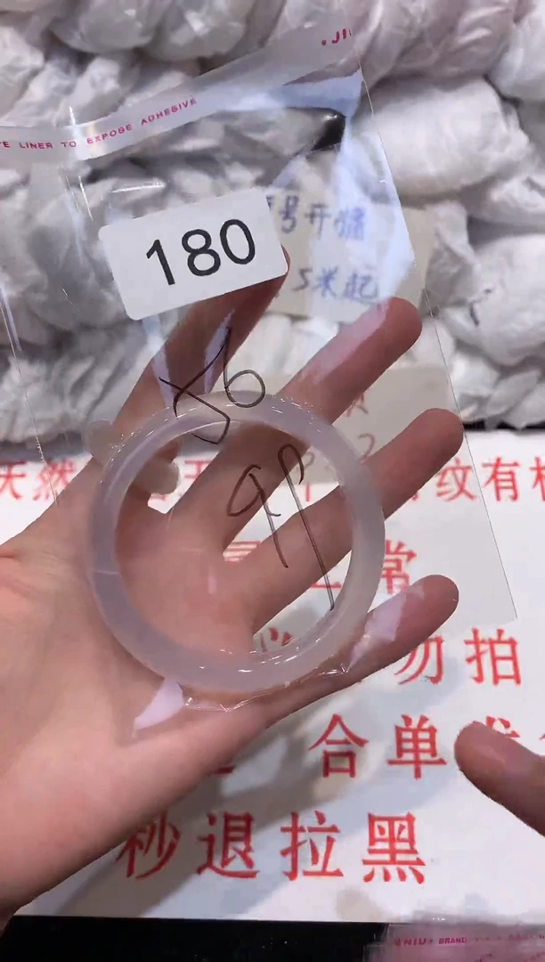 玛瑙/玉髓手镯未镶嵌56