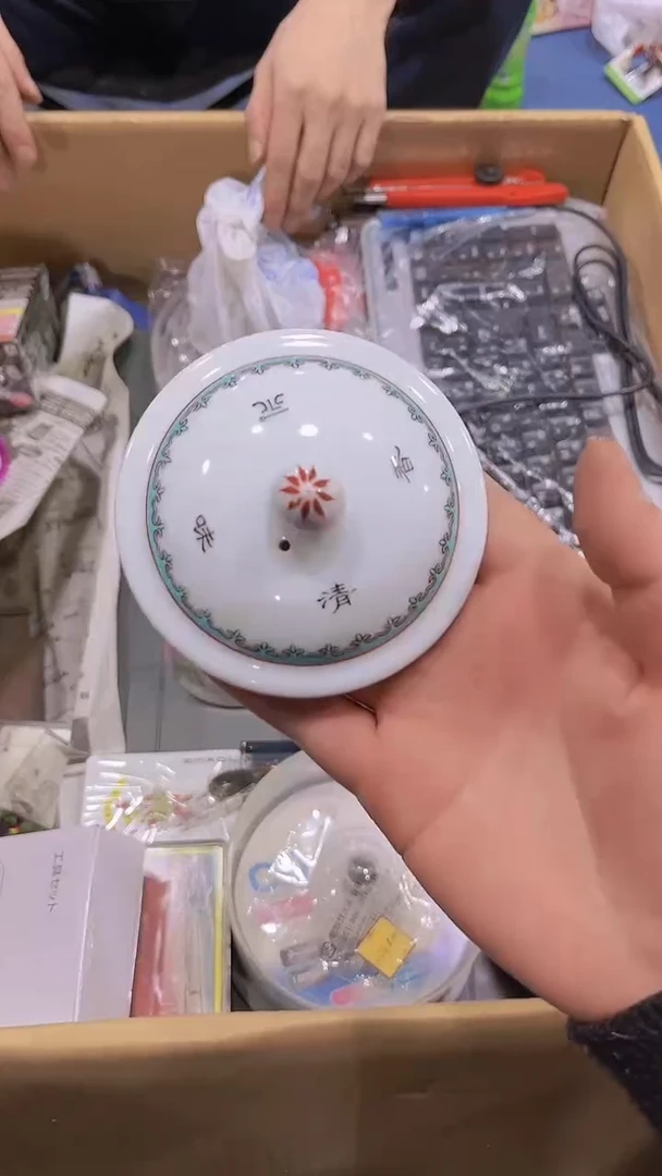 【闪购商品】瑕疵品瓷器瓷器瓷器