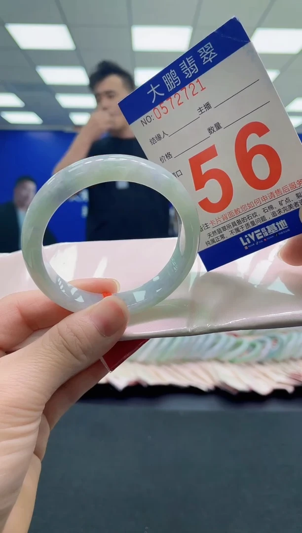 未镶嵌手镯翡翠AAAAAAAAAA