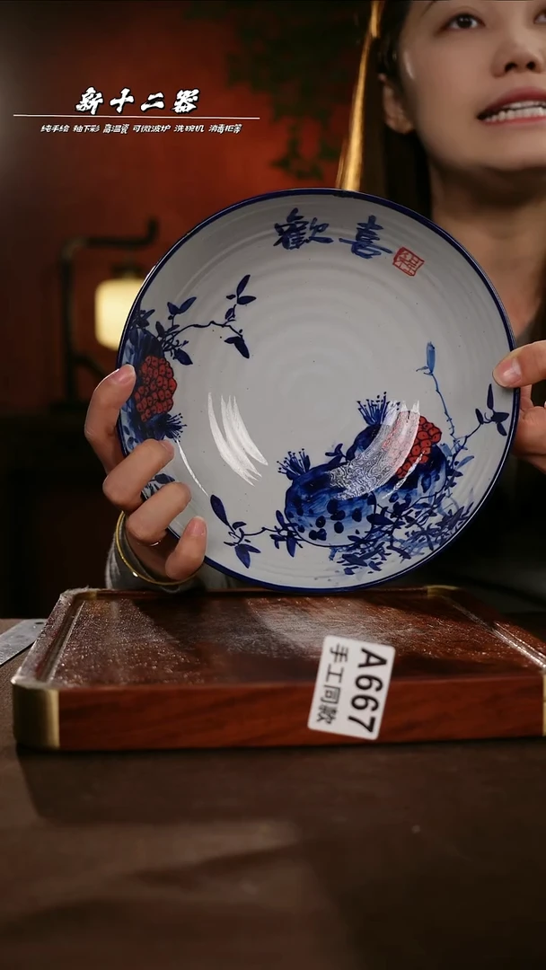 其他A667新十二器瓷器