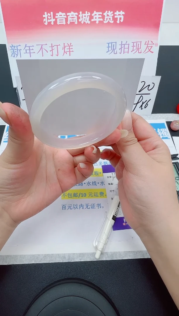 【闪购商品】石英质玉手镯未镶嵌编号：149--58.8圈 玛瑙