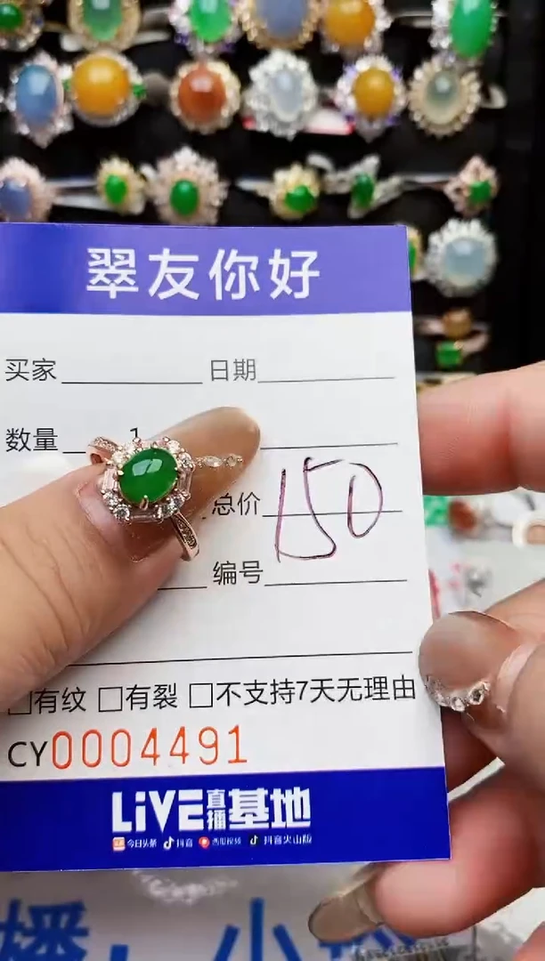 翡翠戒指银S925镶嵌4491