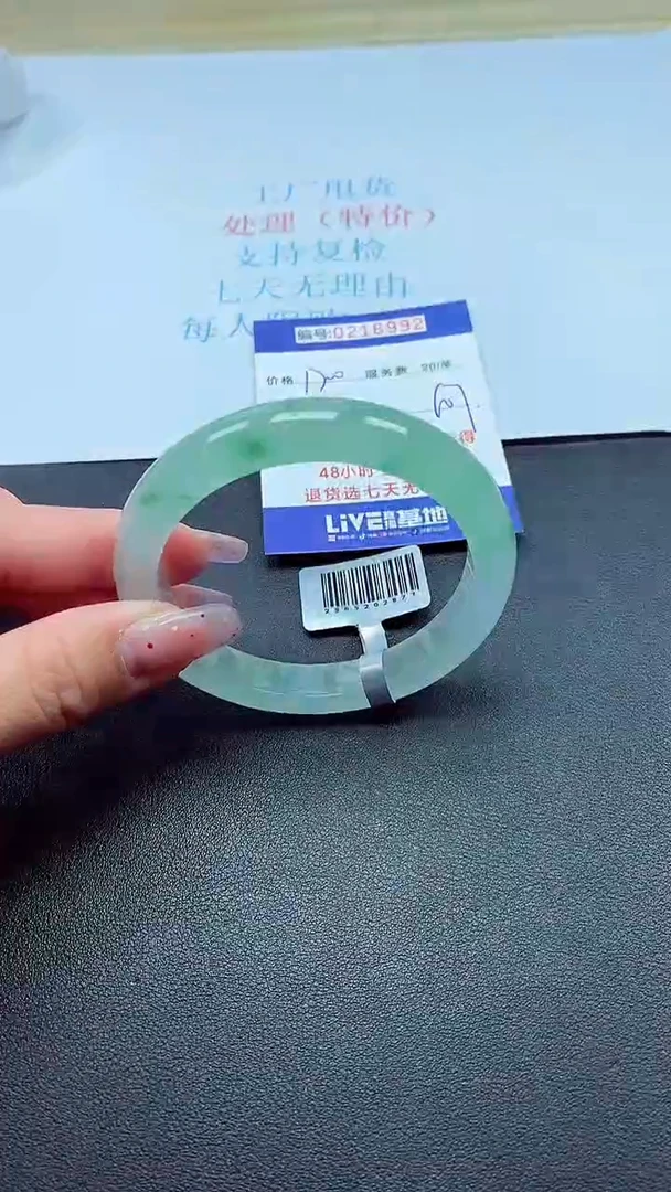 0以实物为准0000216992