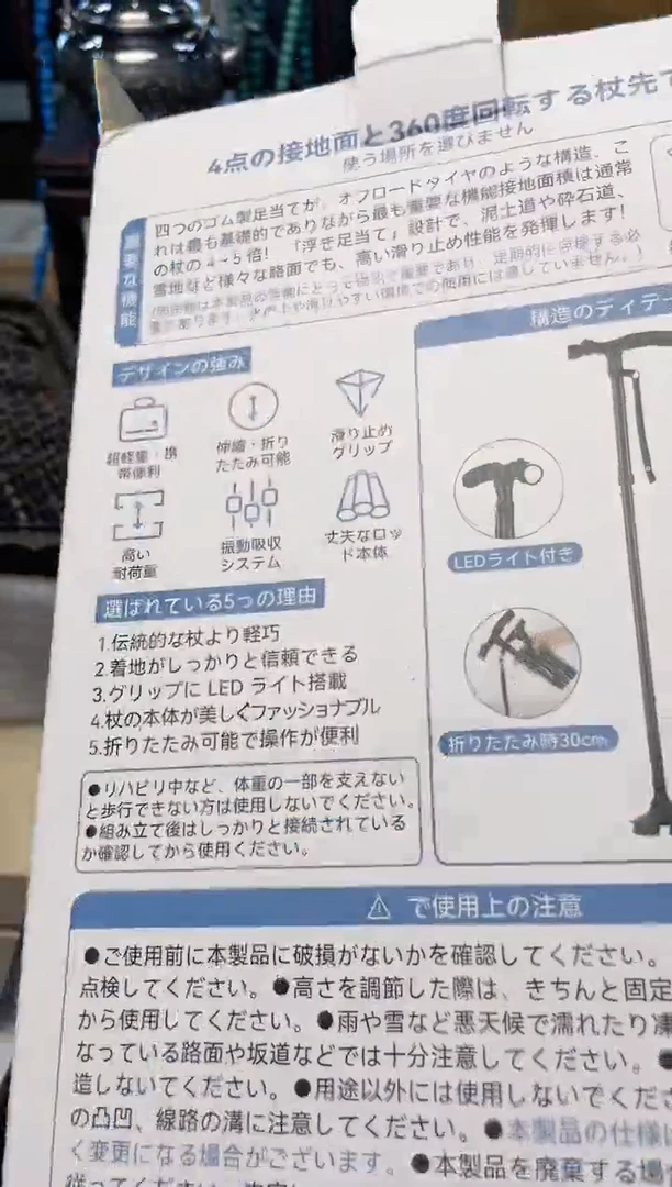 瓷片GZ炎美杂货铺质量保证