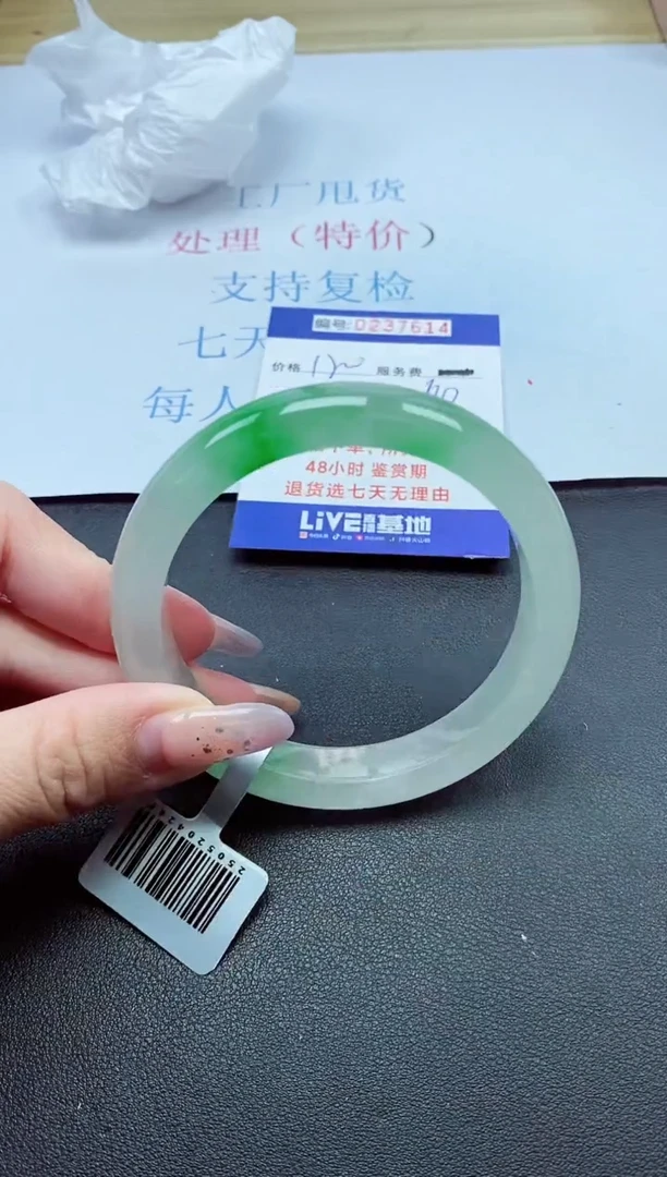 以实物为准0000237614