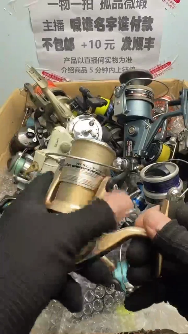 海*角钓鱼轮，微瑕孤品，成色，型号直播间讲解为准，看好再下单。