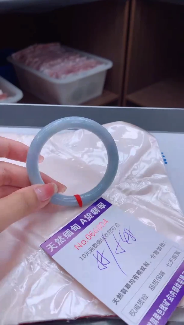 翡翠手镯未镶嵌有纹，完美者勿拍