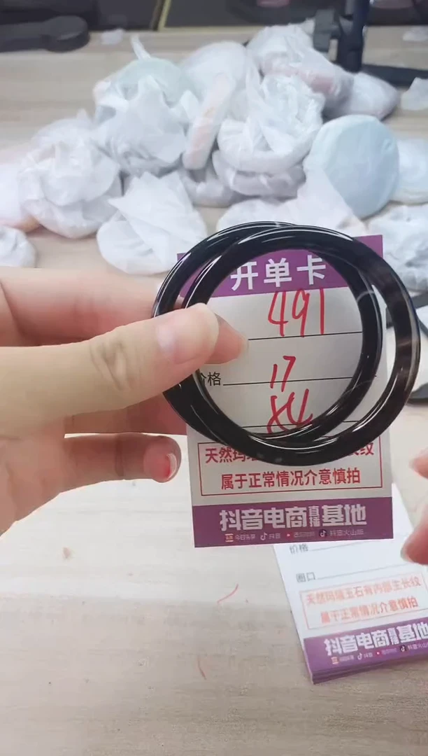 手镯玛瑙/玉髓未镶嵌491