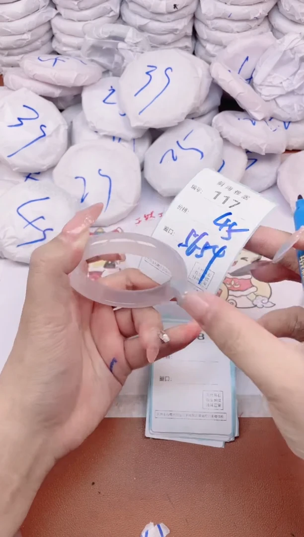 【闪购商品】玛瑙/玉髓手镯未镶嵌117