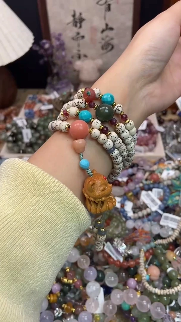 未镶嵌玛瑙手饰532