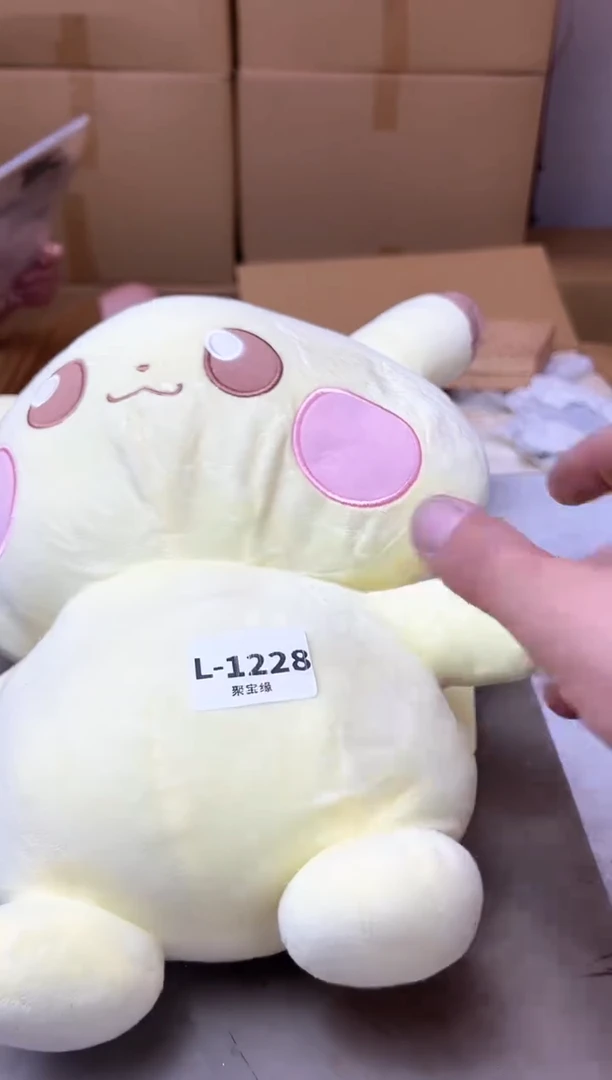 瓷片1228聚宝缘优品精选