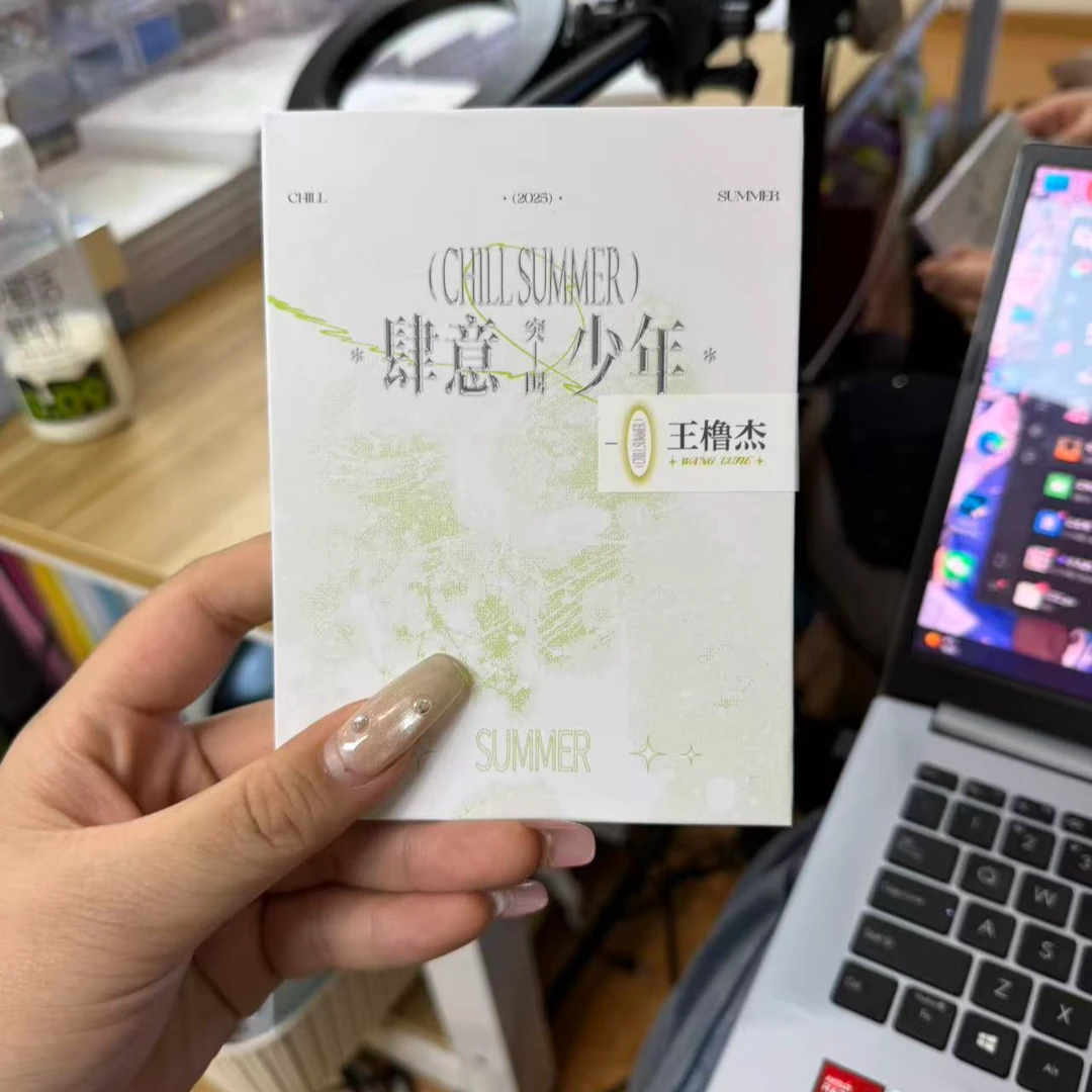 肆意生长小卡代拆直发突围卡包周边