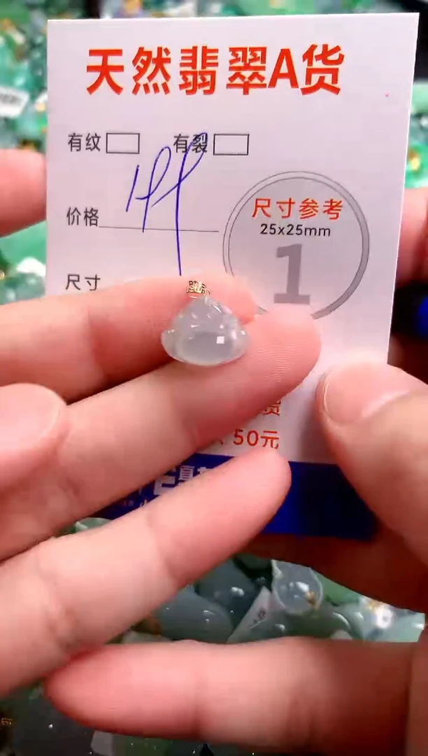 翡翠18K金镶嵌颈饰0916926202