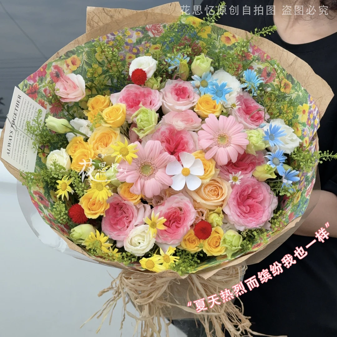 夏日的欢喜【10朵玫瑰混搭花束】节日生日仪式感礼物见面惊喜送朋友闺蜜恋人小时达同城配送上门