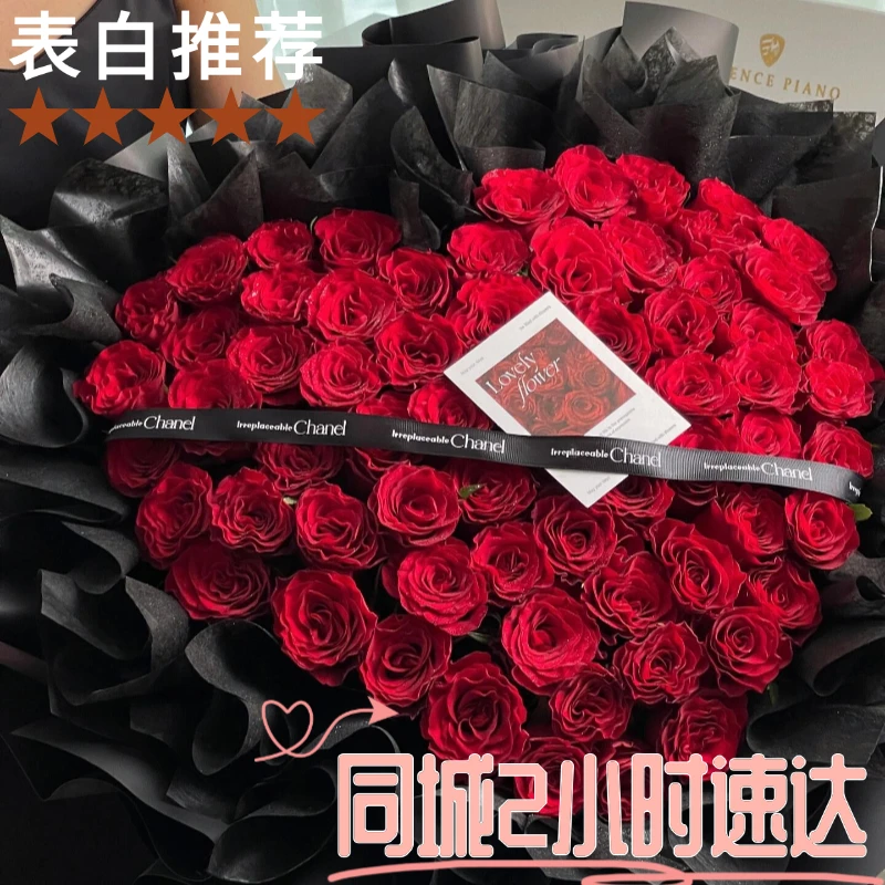 99红玫瑰鲜花花束送爱人送女友送闺蜜全国配送上门抖音