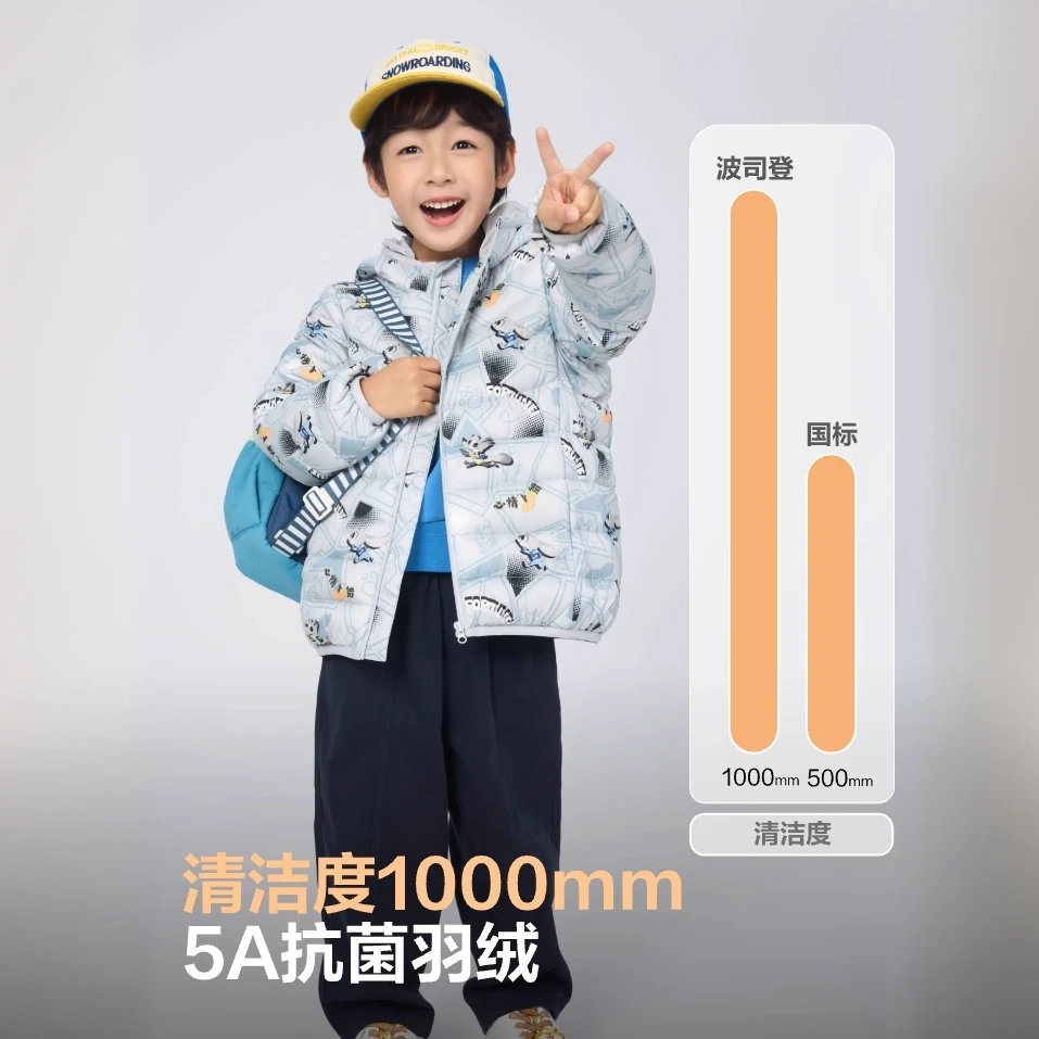 【25新品】波司登儿童羽绒服外套轻薄连帽童装羽绒服外套T250135540