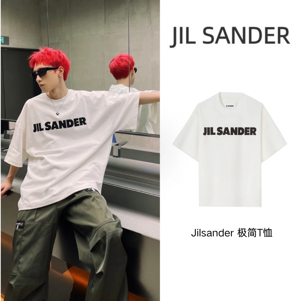 【AKA专属】JiL sander 白色T恤 短袖