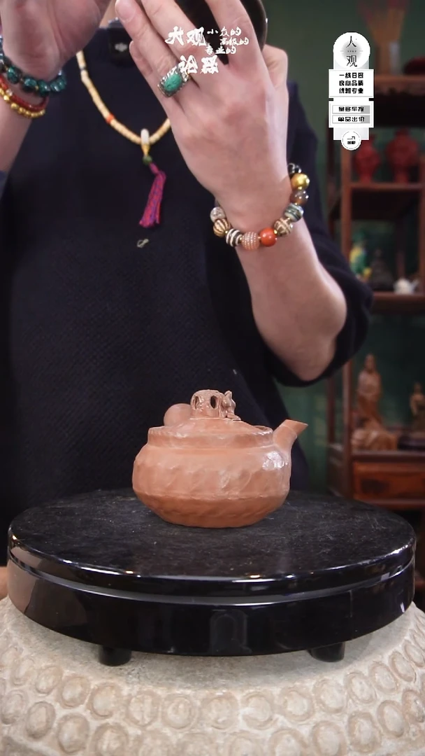 陶瓷七*半陶瓷茶周边中古品