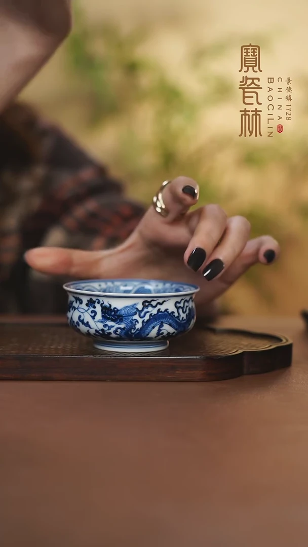 【闪购商品】青花缠枝龙纹矮炉士杯