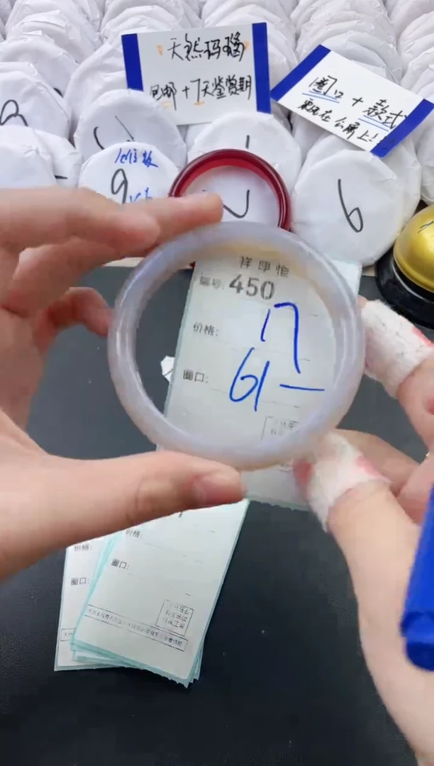 【闪购商品】玛瑙/玉髓手镯未镶嵌450