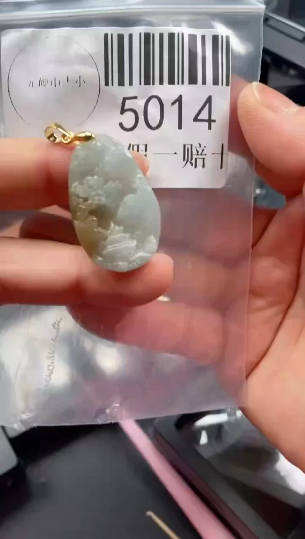 吊坠(不含链)未镶嵌翡翠5014