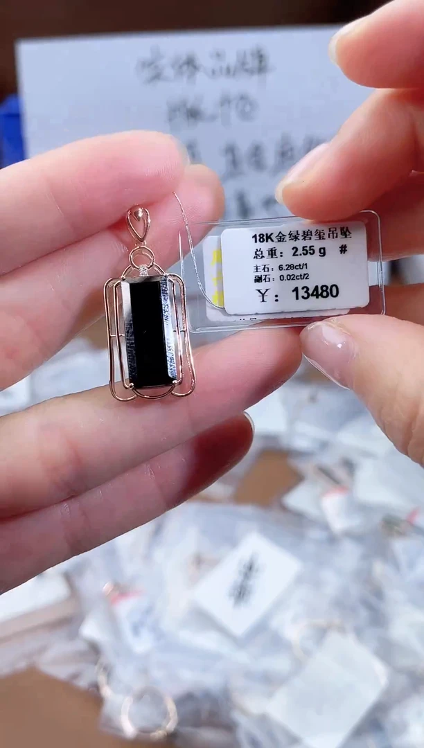 颈饰18K金镶嵌碧玺-专柜-