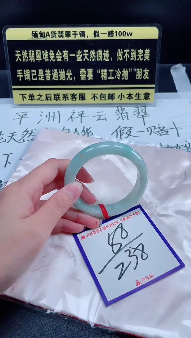 未镶嵌定制翡翠我