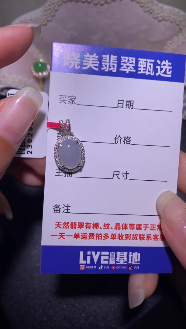银S925镶嵌戒指翡翠..............