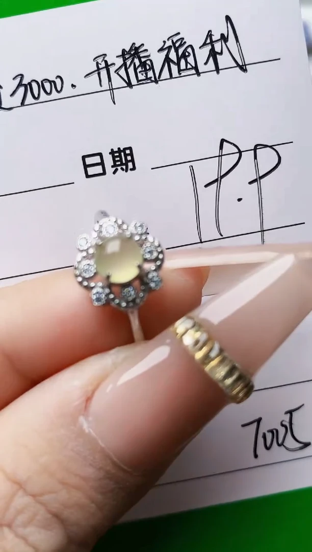 银S925镶嵌戒指翡翠7005