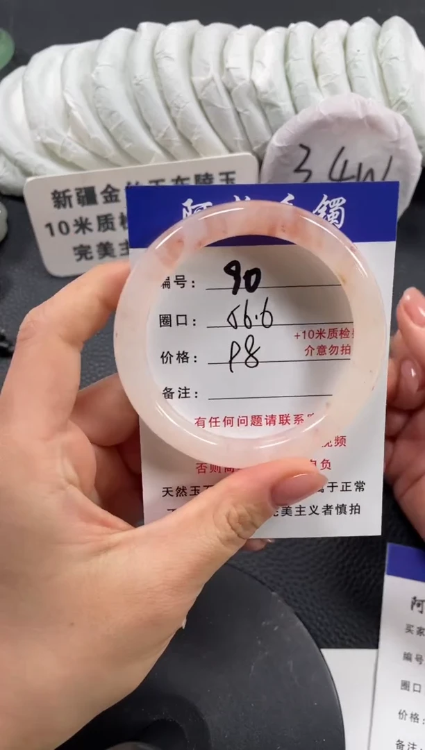 【闪购商品】石英质玉手镯未镶嵌56.6