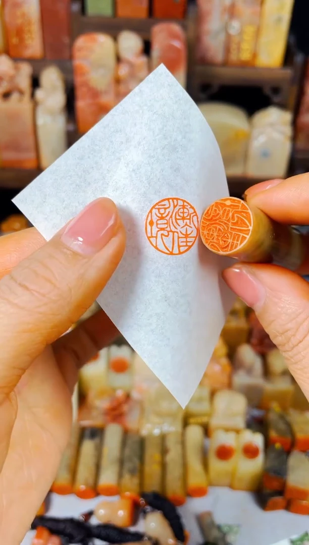 【闪购商品】巴林石印石手工篆刻《渐入佳境》1.5