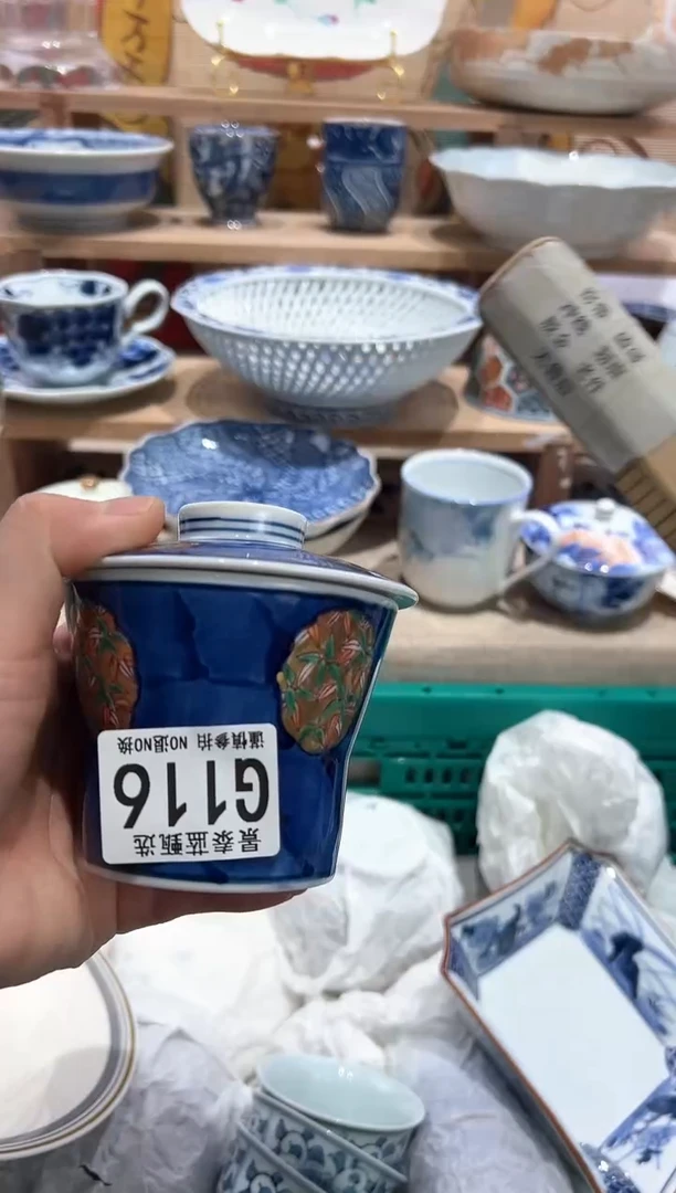【闪购商品】瓷片当天凑满25米包邮G116