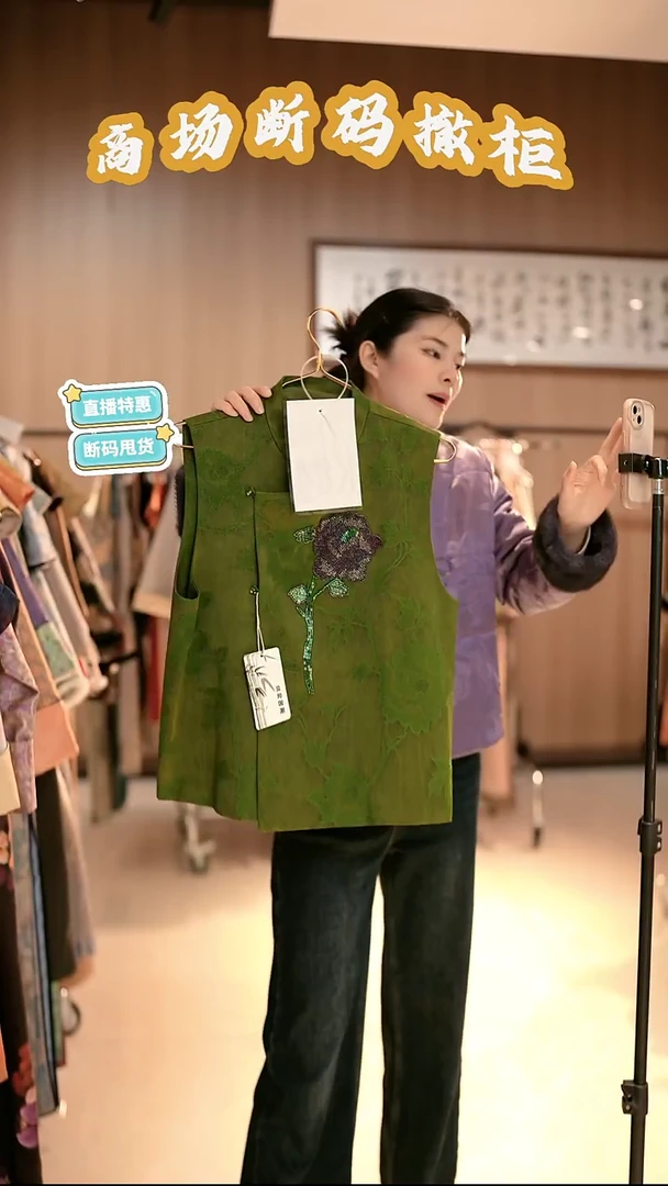 K84 M码 新中式国风