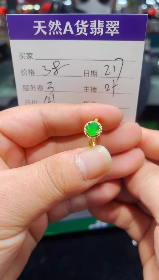 【闪购商品】翡翠戒指未镶嵌0347342919多样性发货