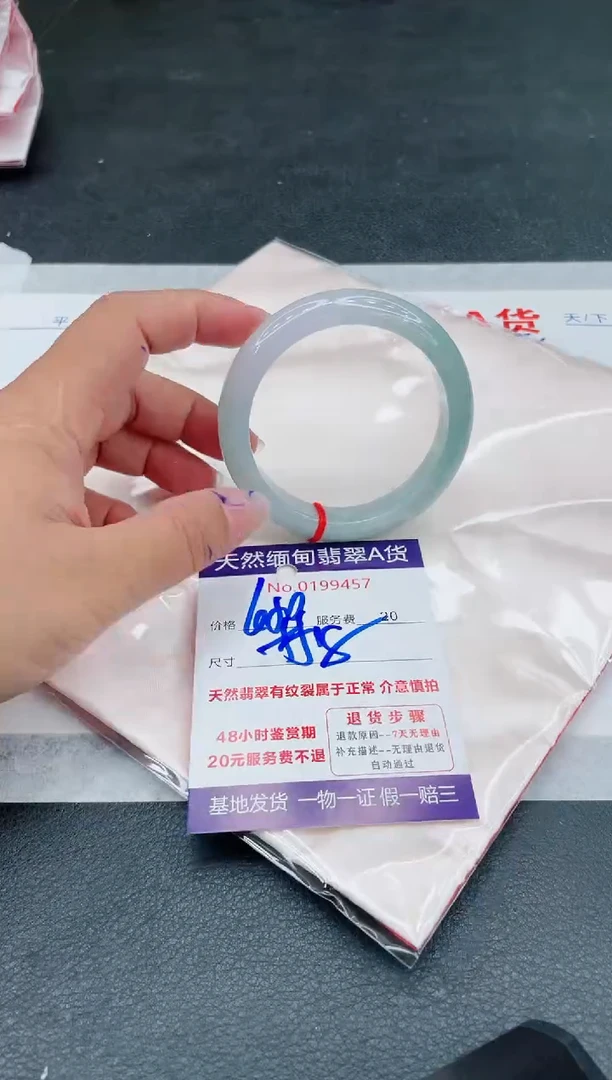 翡翠手镯未镶嵌680.00