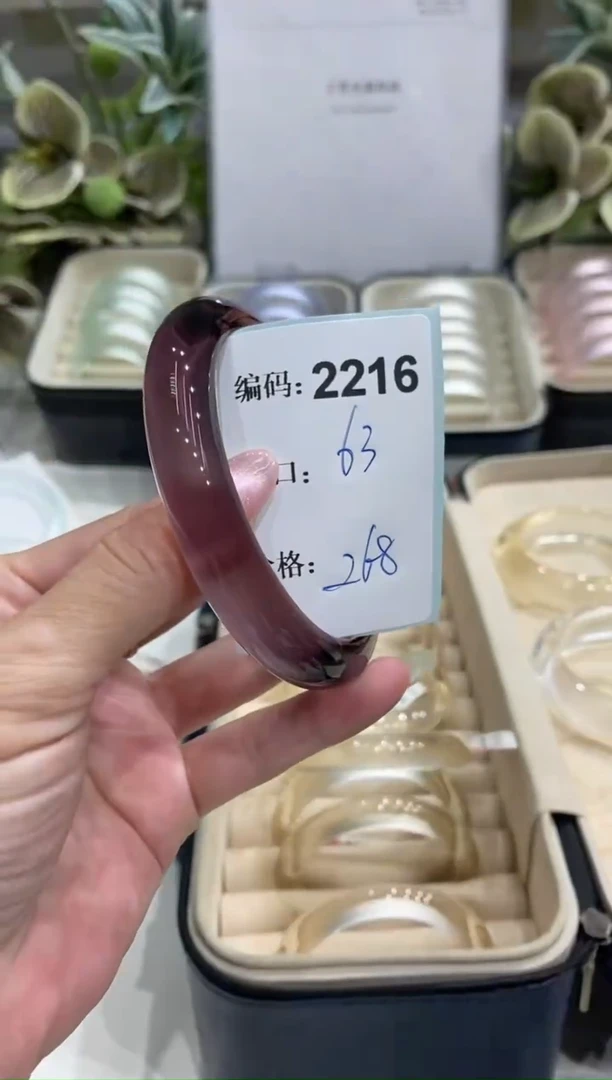 非金属无编码2216