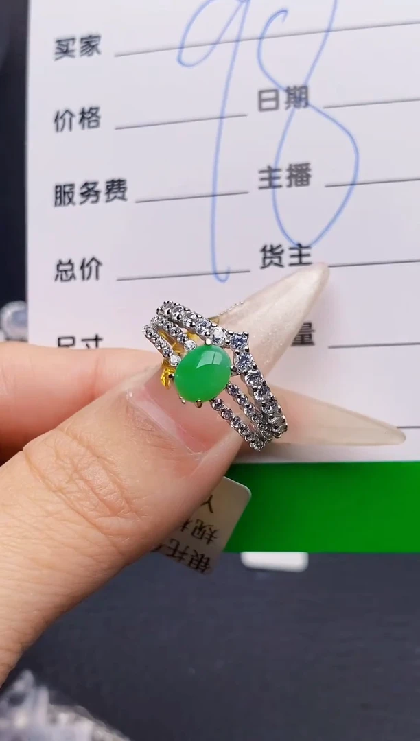 银S925镶嵌戒指翡翠0334