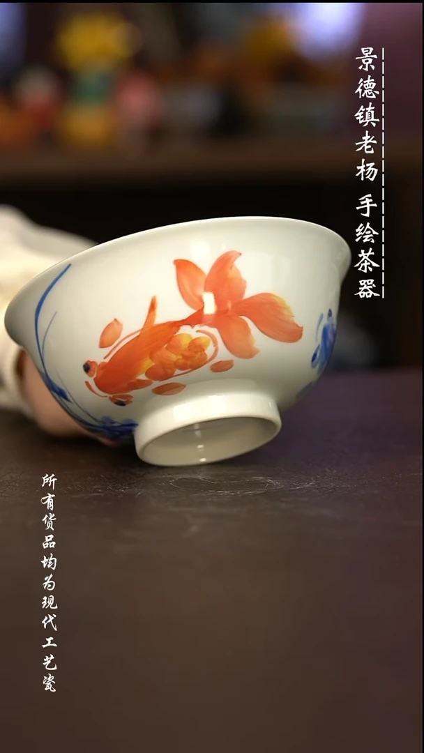 微瑕福利 现代瓷大茶碗