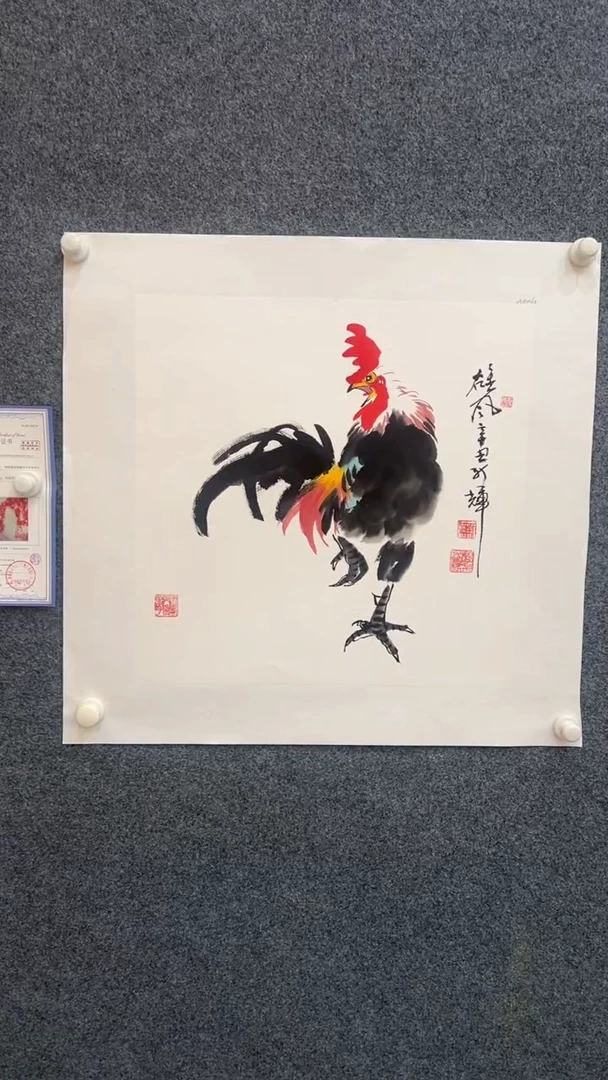 国画9.14-颜新辉-臻选-50斗方-5