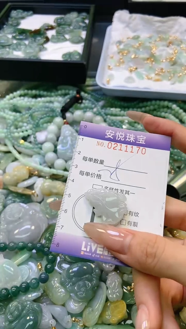 翡翠未镶嵌颈饰闪购0211170