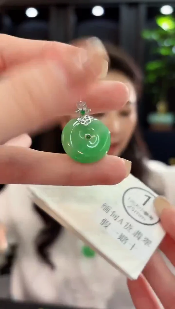 吊坠(不含链)18K金镶嵌翡翠 缅甸A货/支持复检/一件